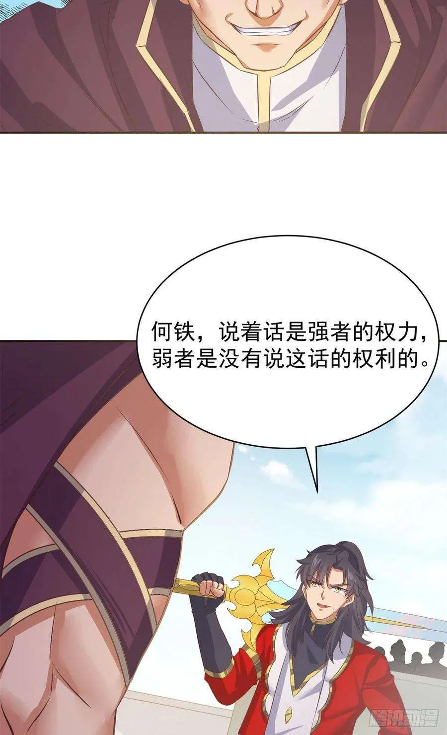 第35页