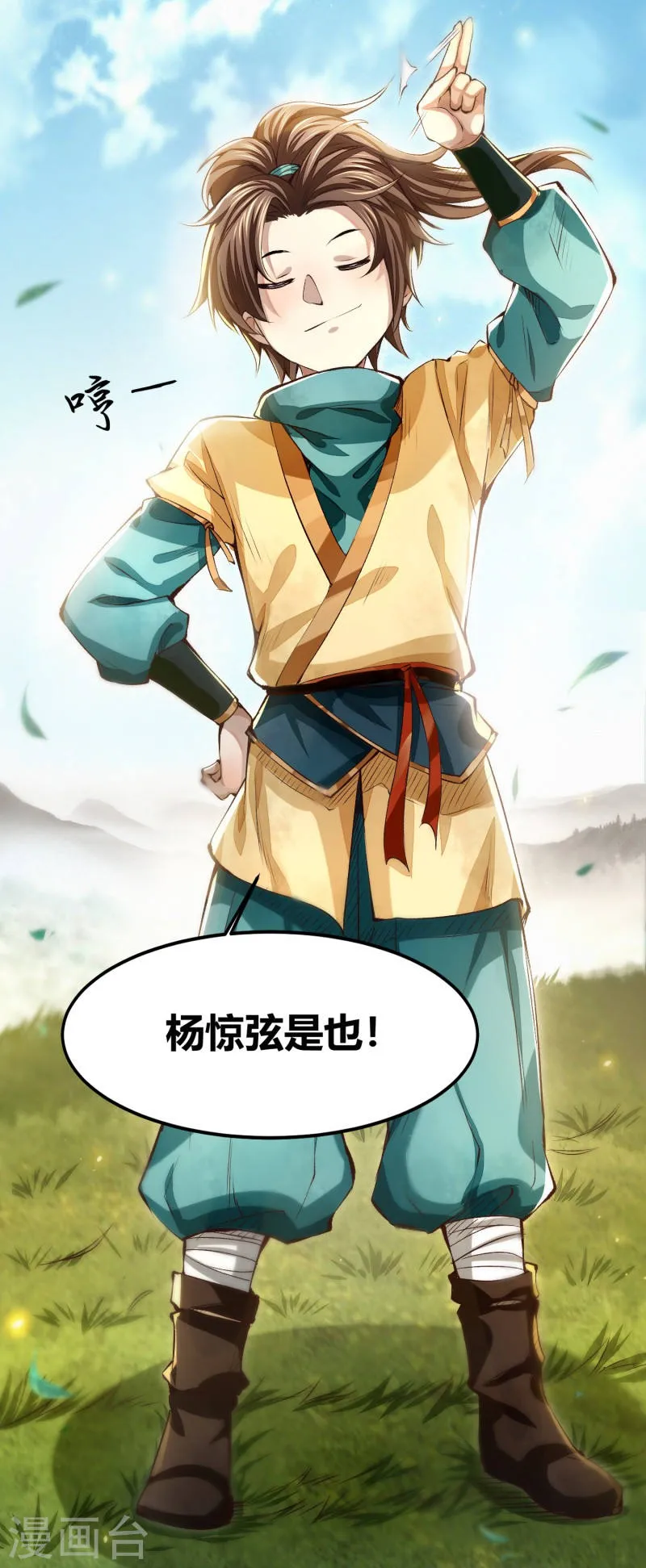 第34页