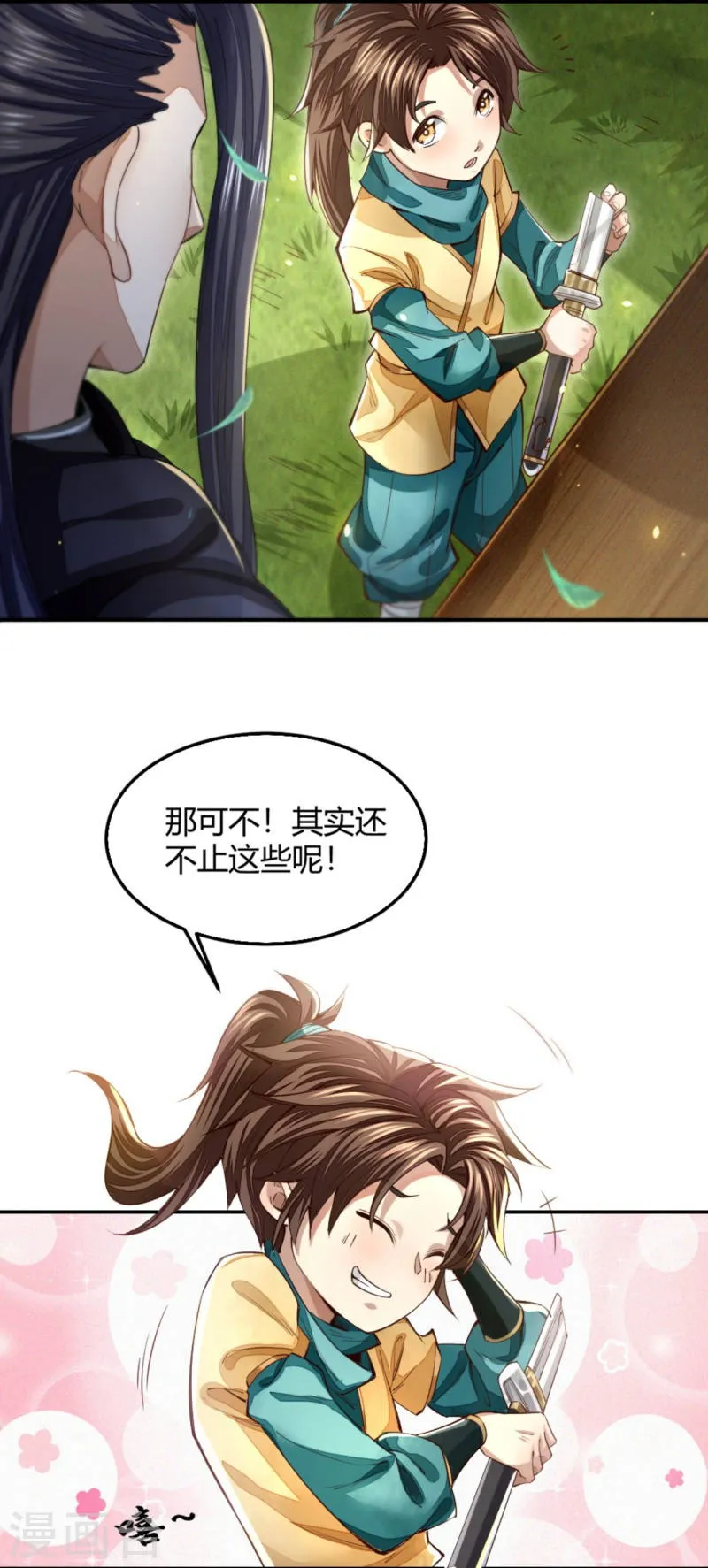 第34页