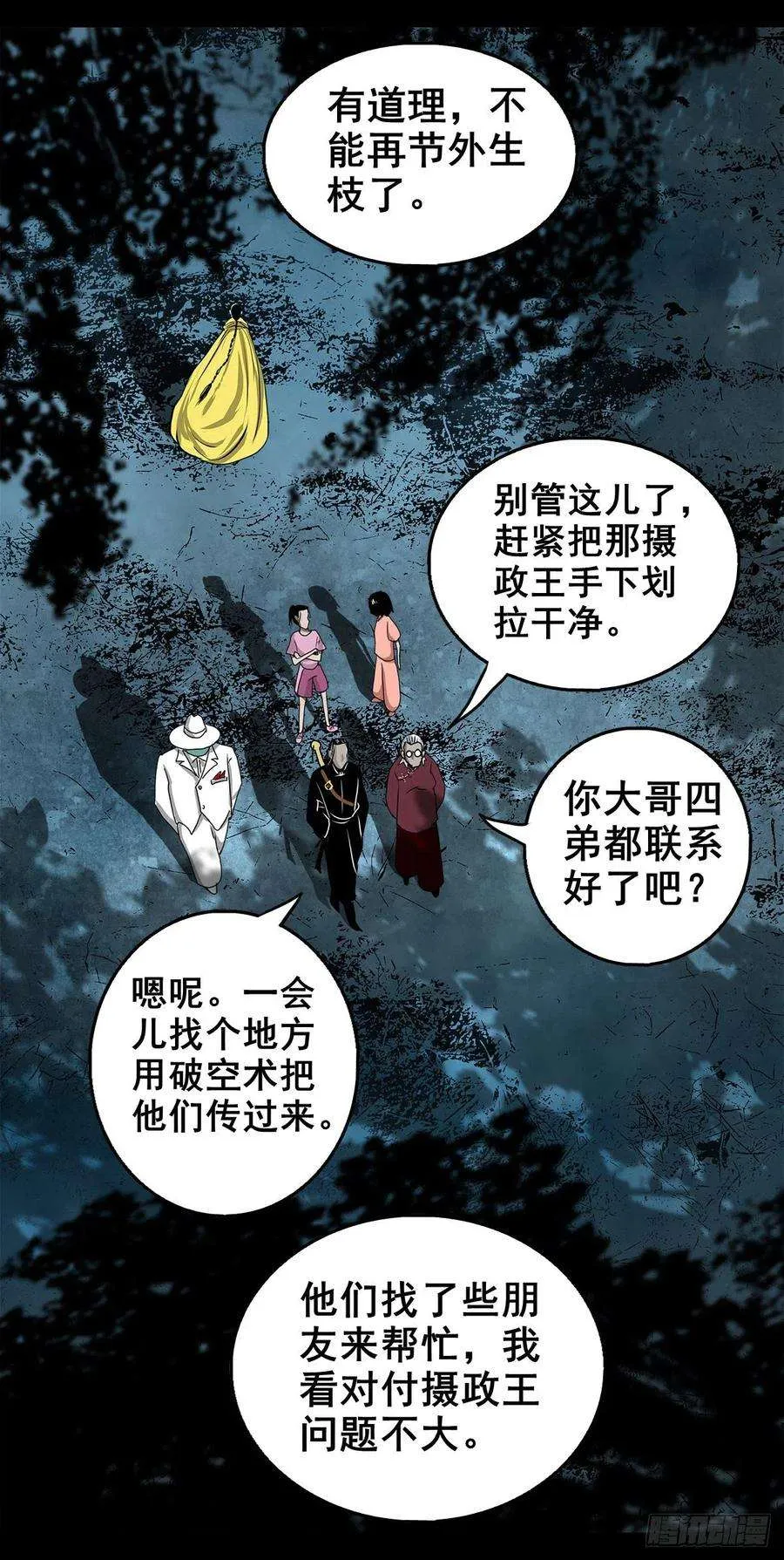 第42页