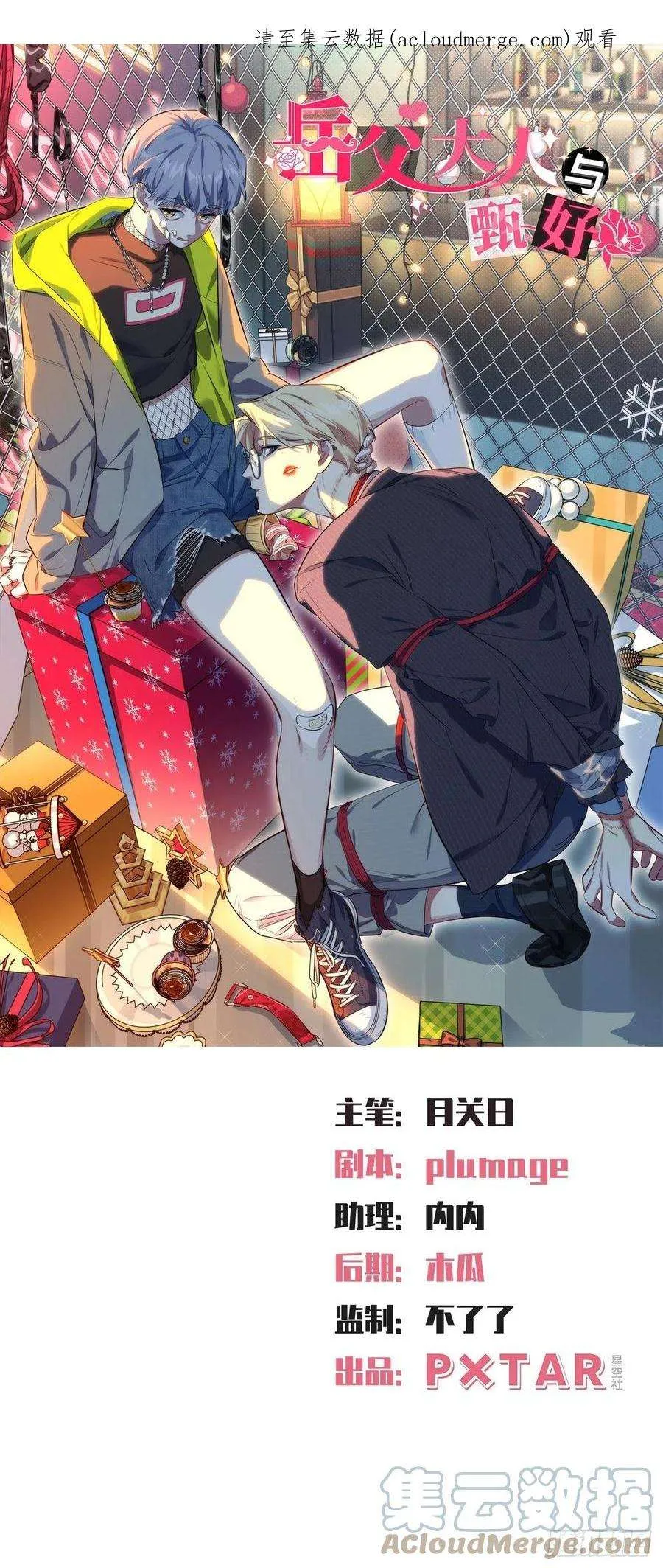 第1页