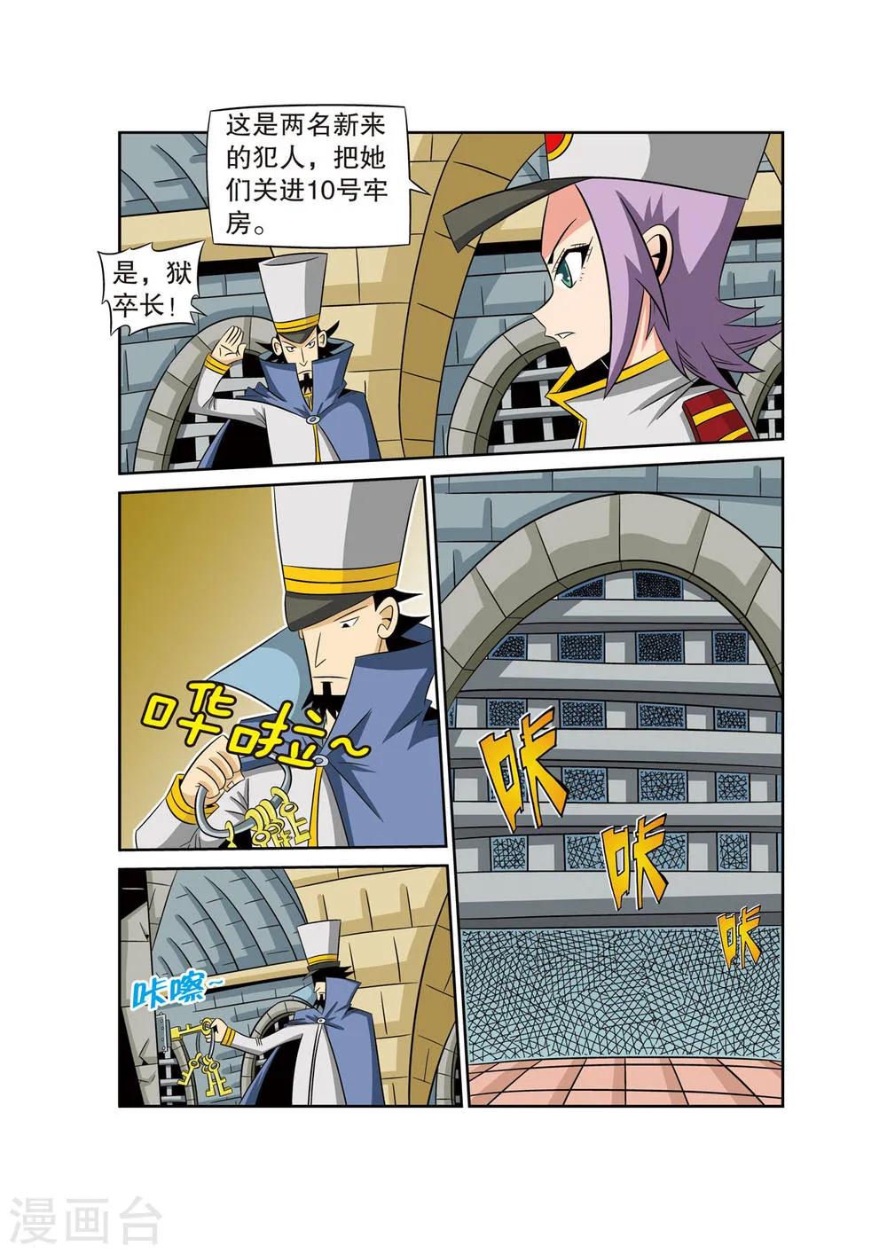 第7页