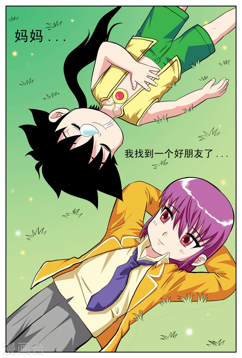 第5页