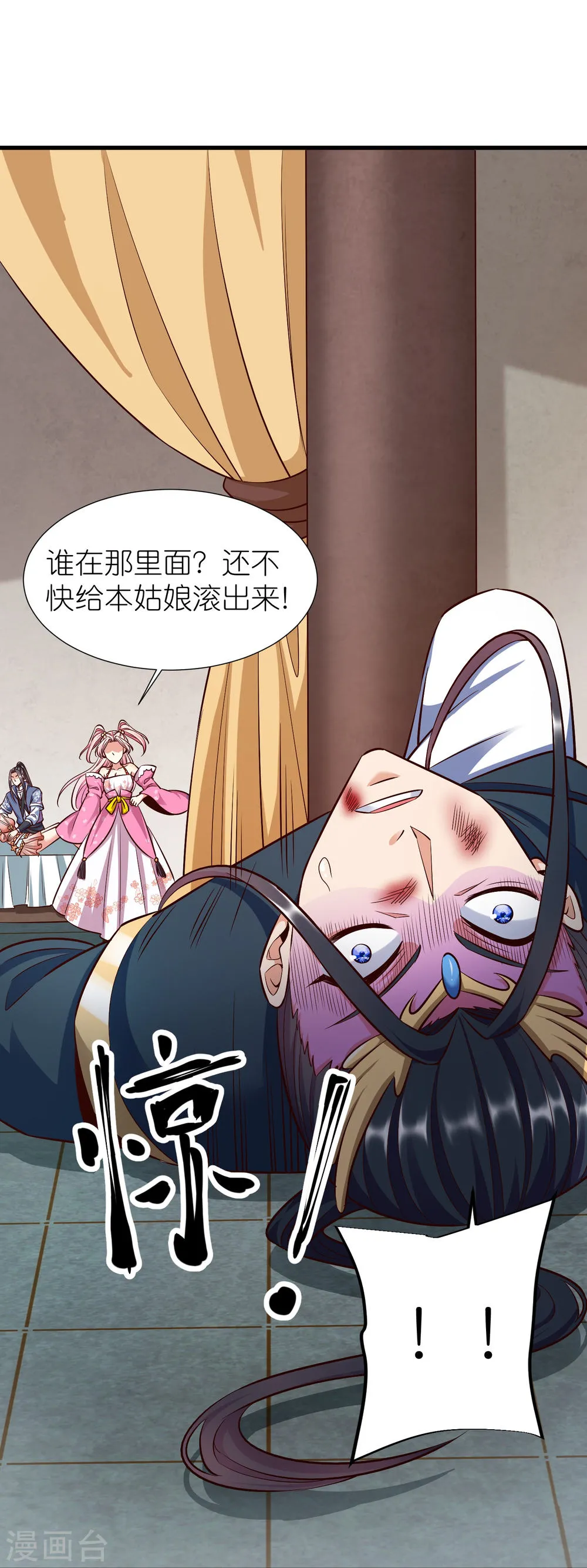 第37页