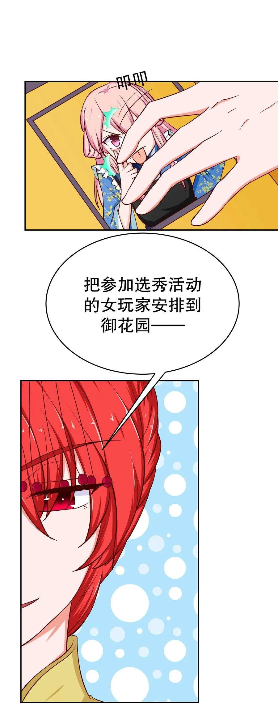 第62页