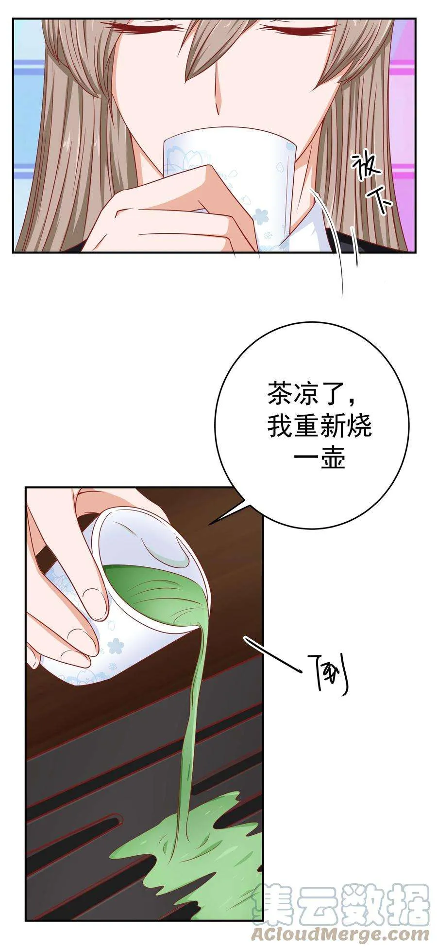 第55页