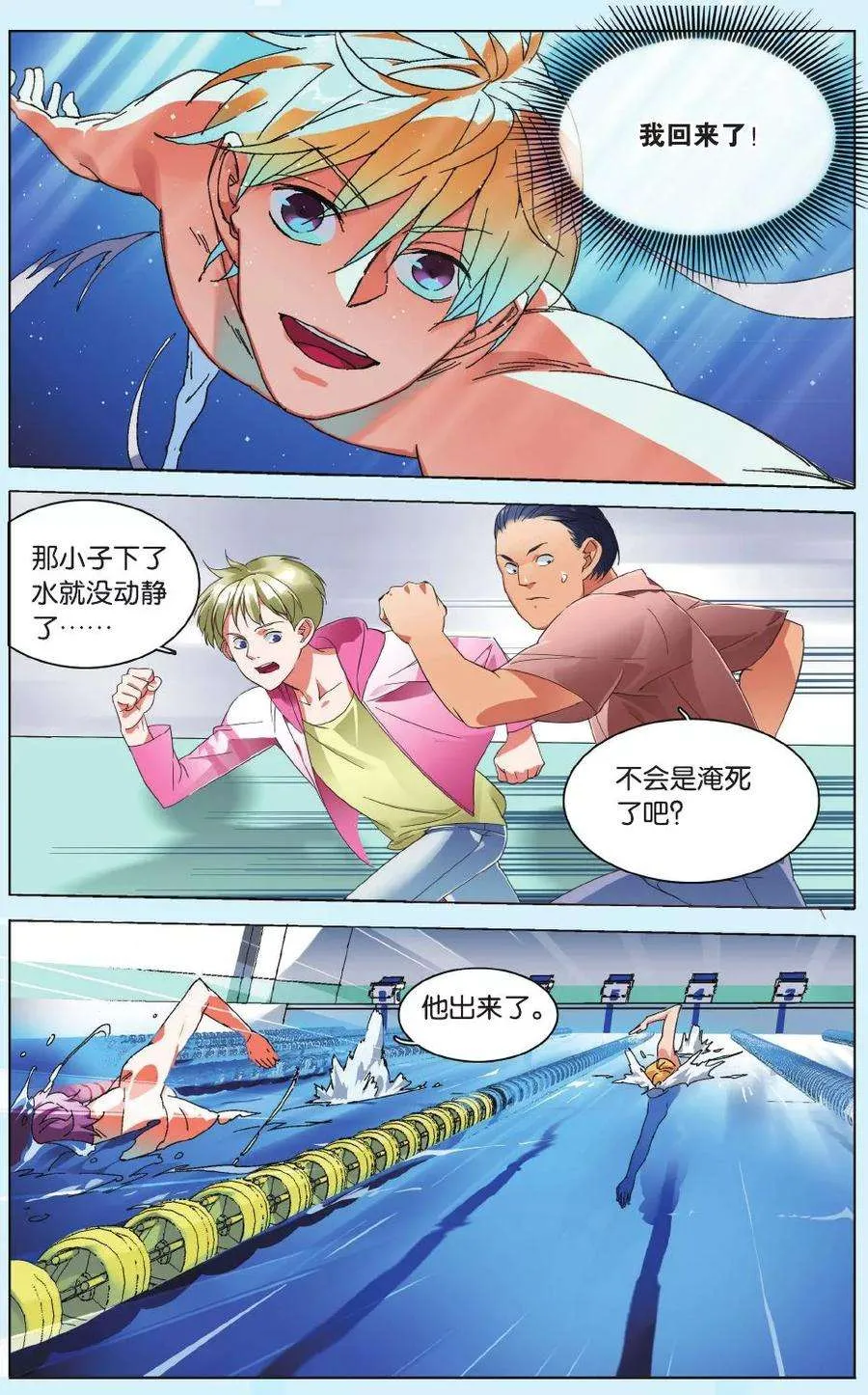 第38页
