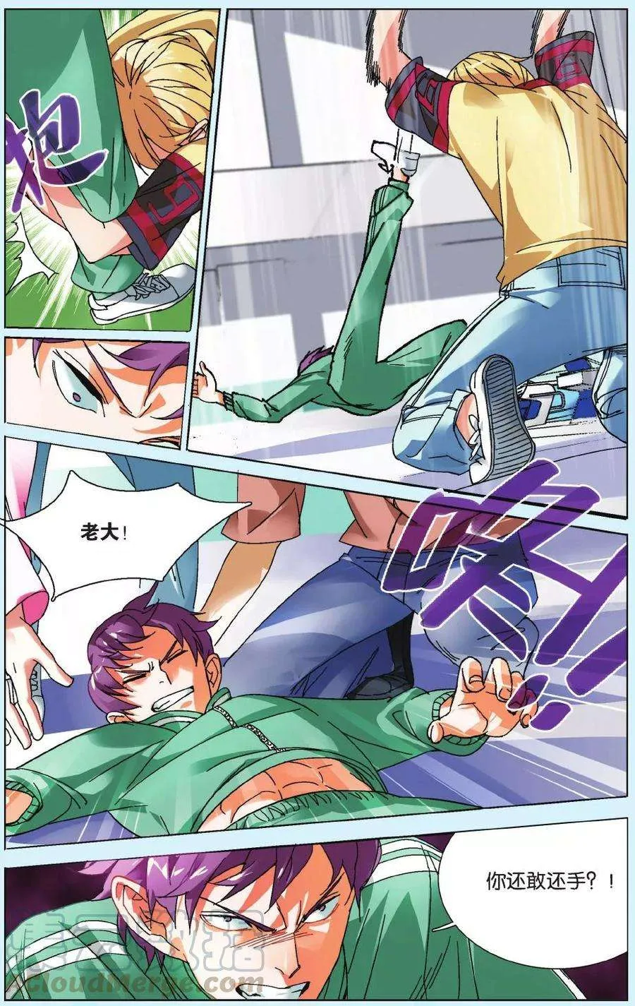 第33页
