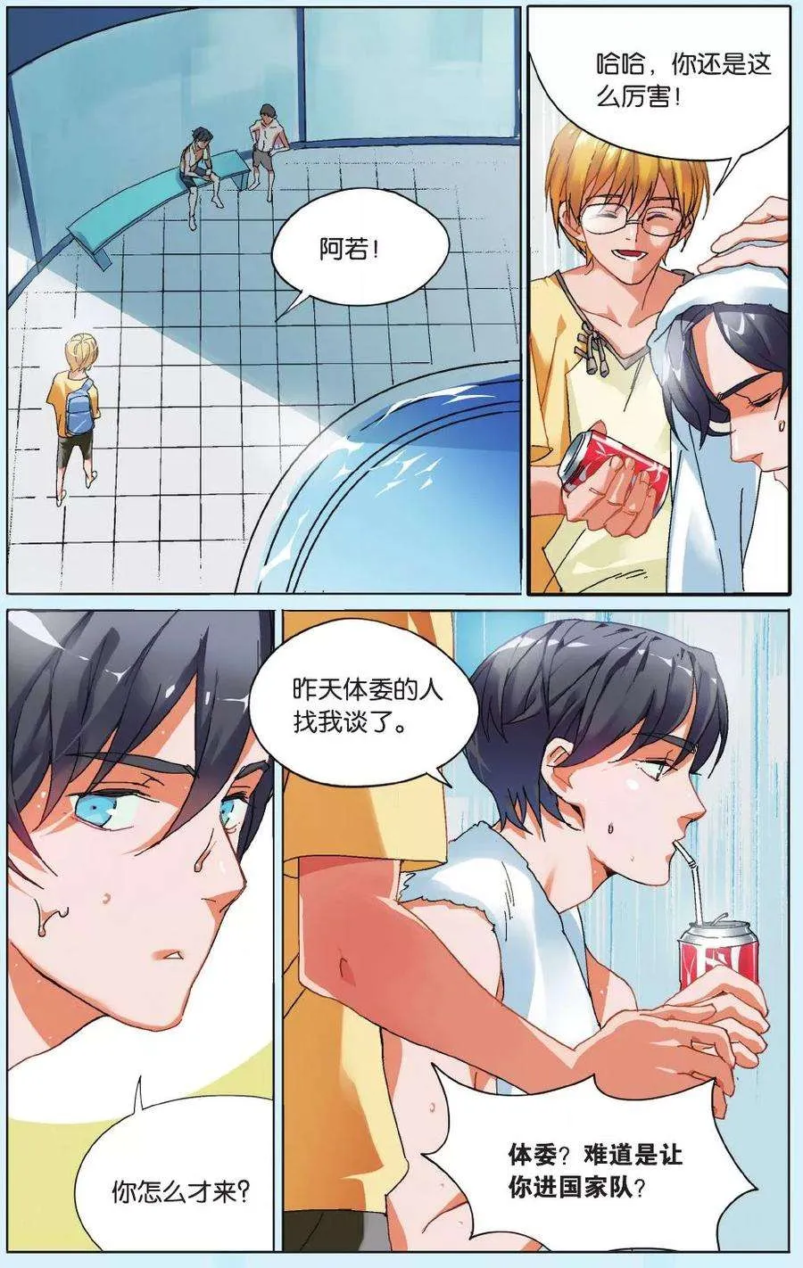 第7页