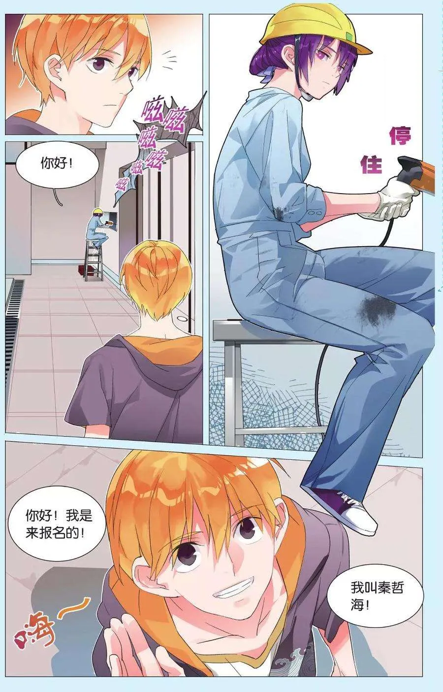 第22页