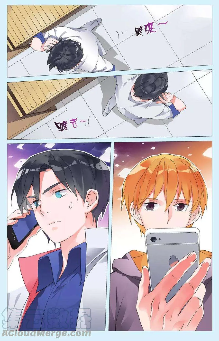 第17页