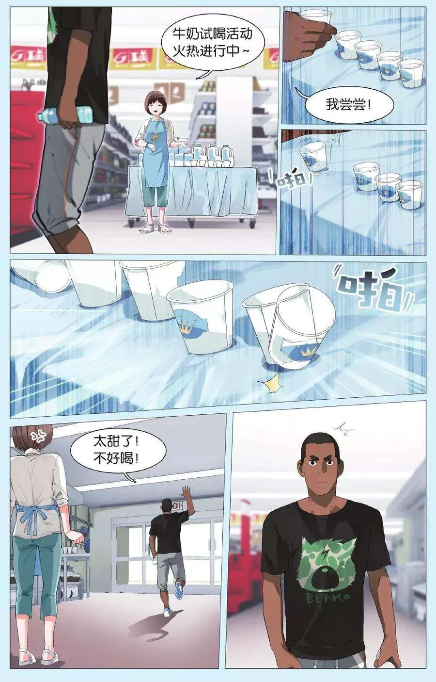 第11页