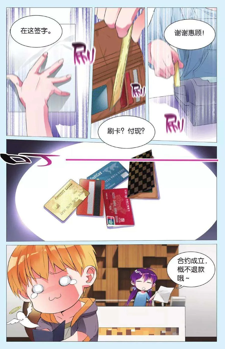 第4页
