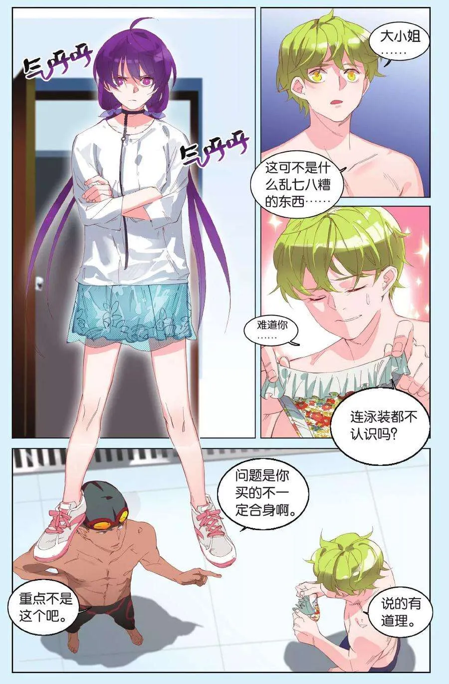 第19页