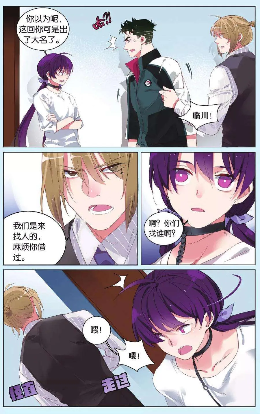 第4页