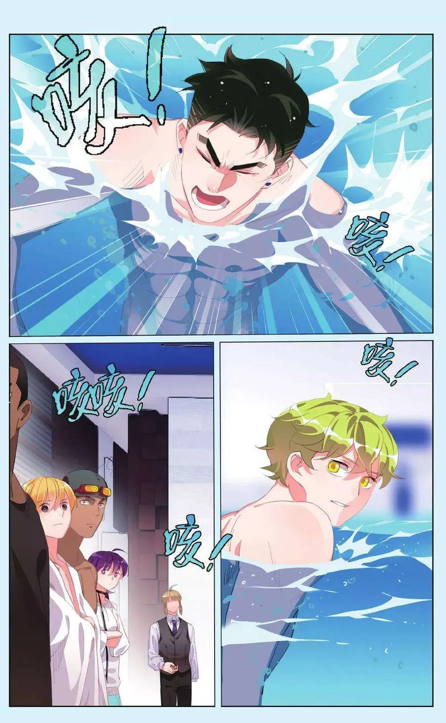 第23页