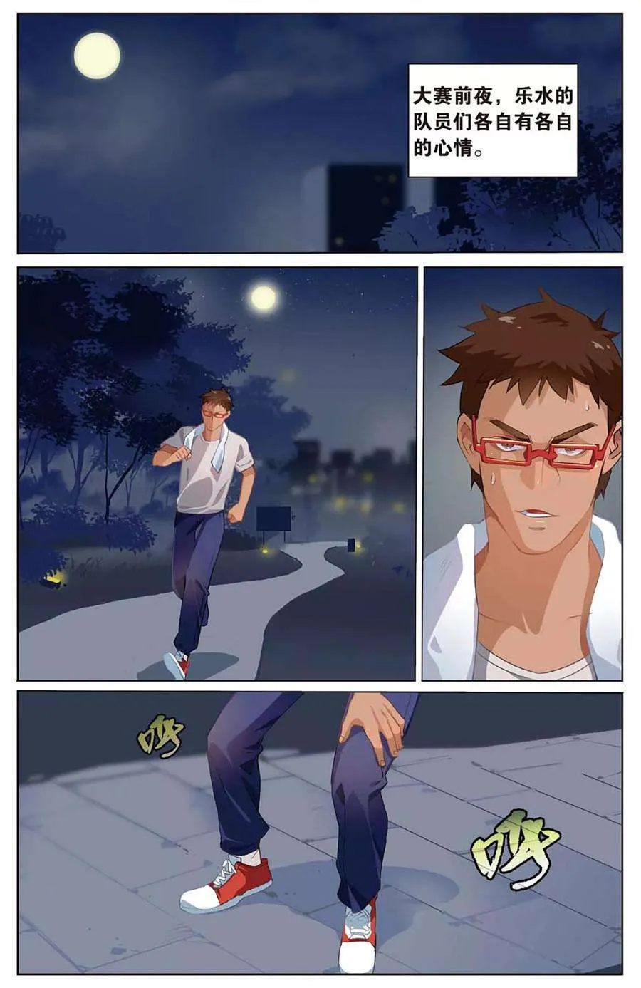 第19页