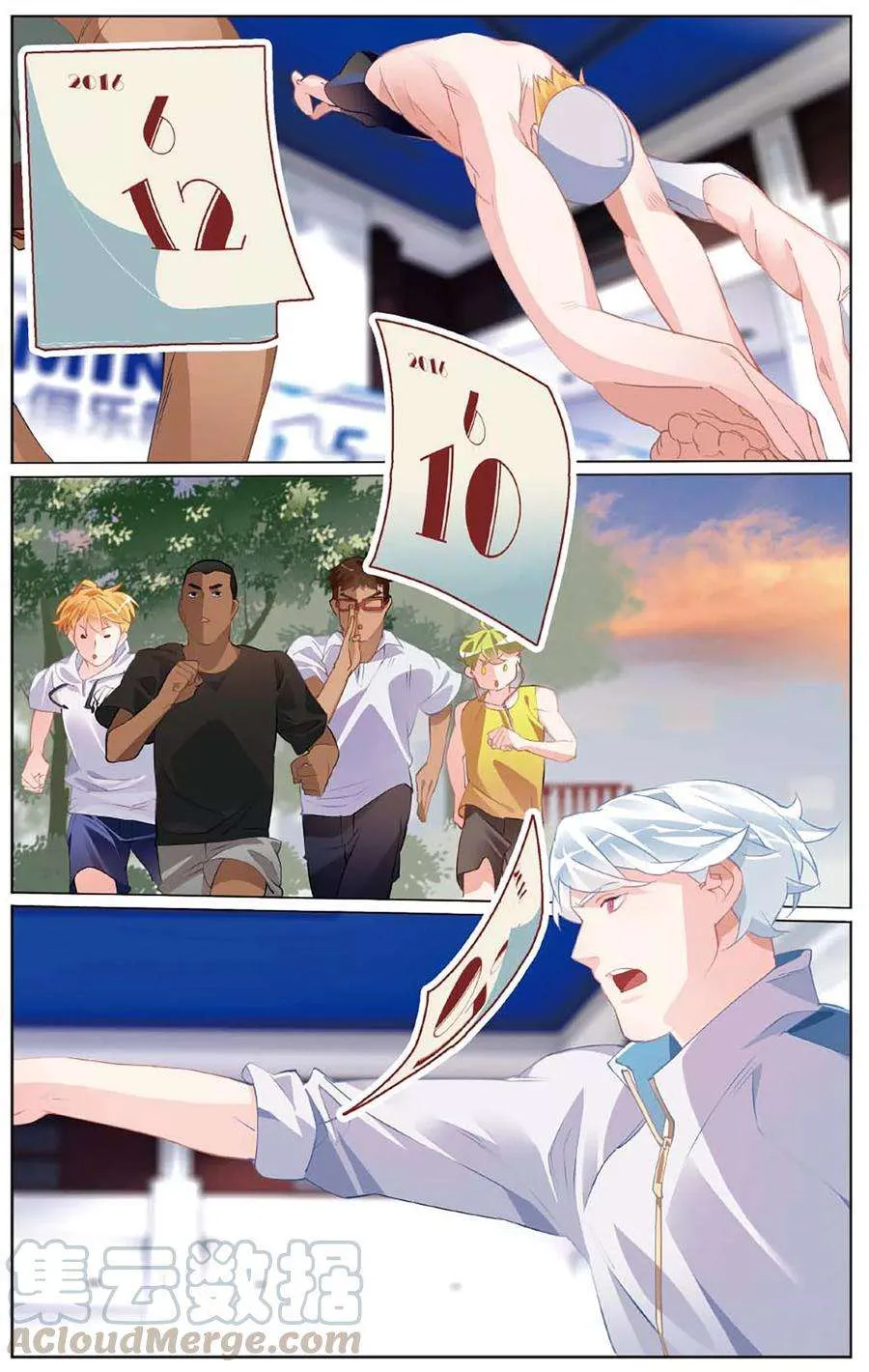 第5页