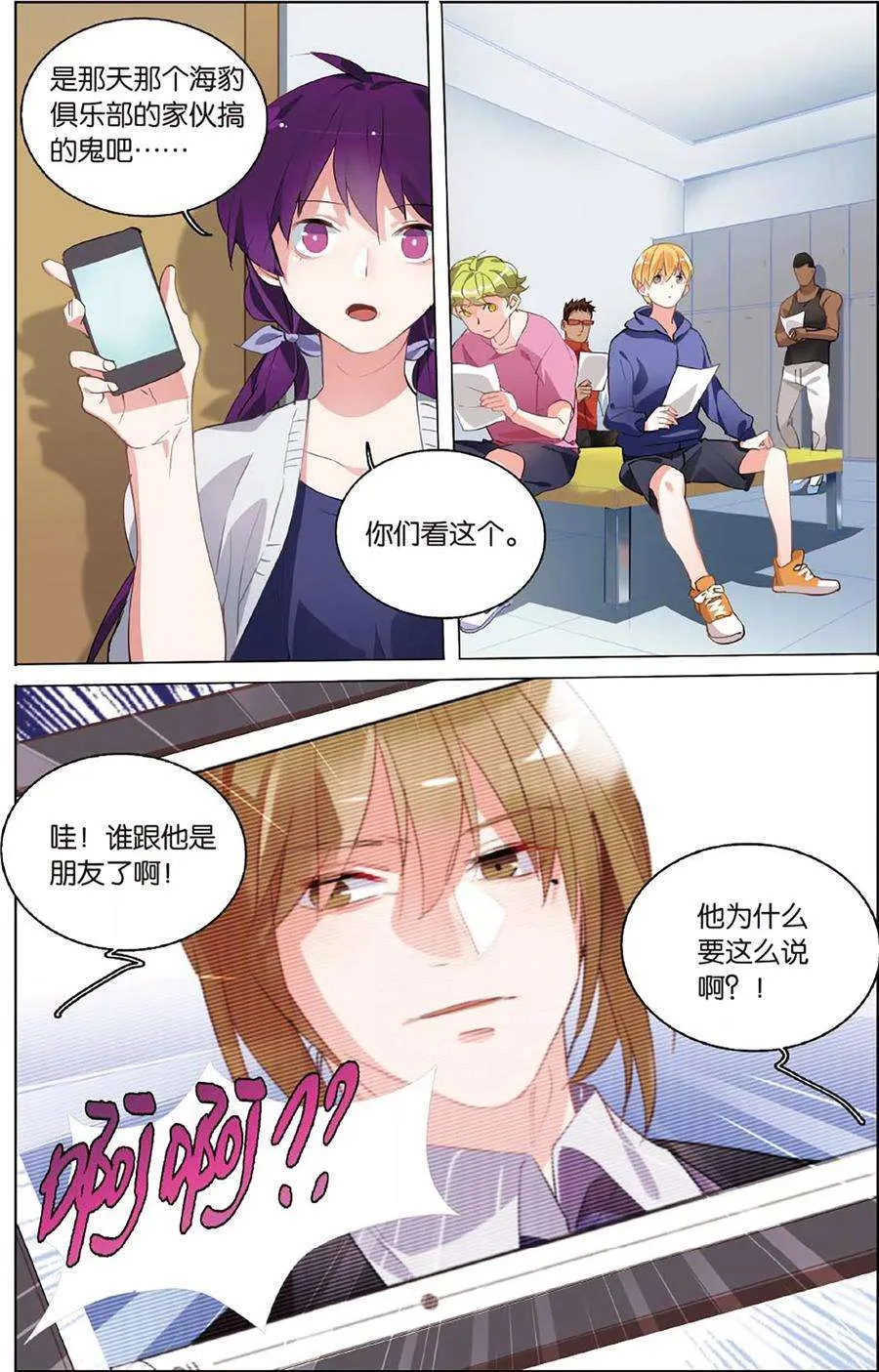 第15页