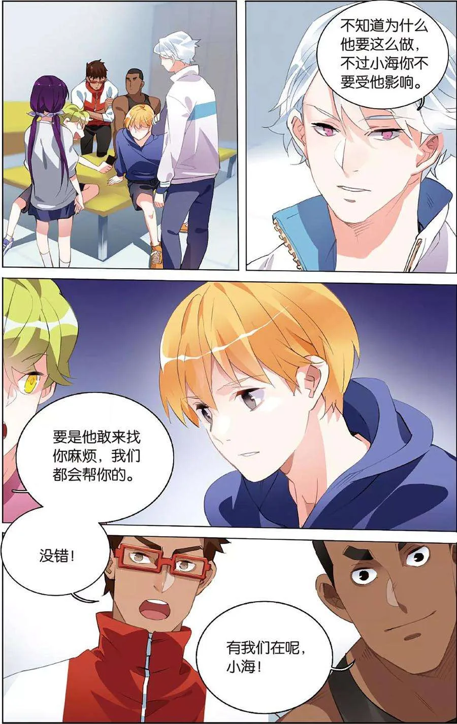 第16页
