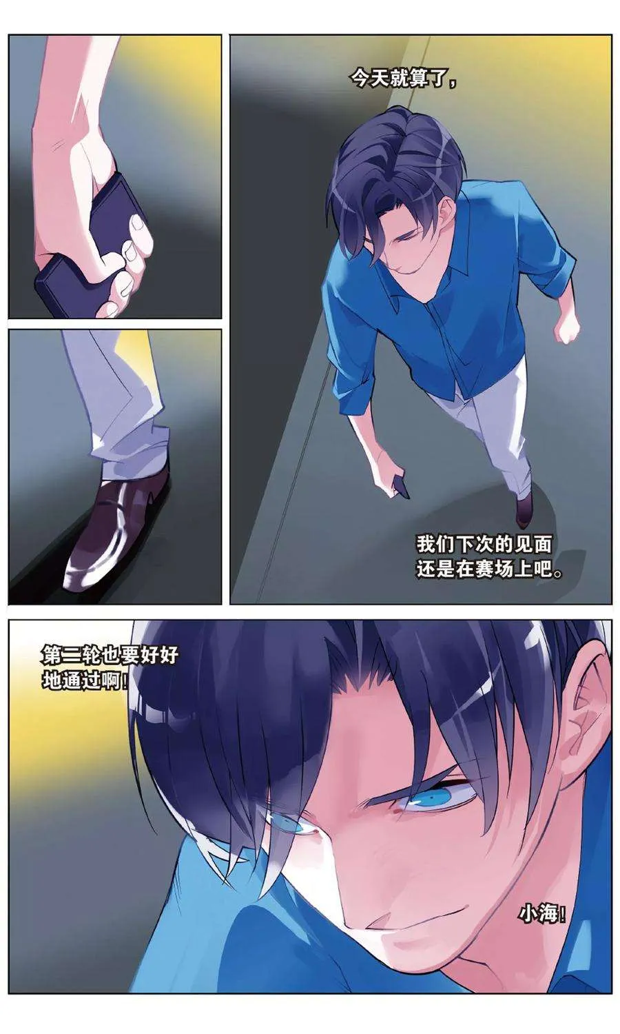 第22页