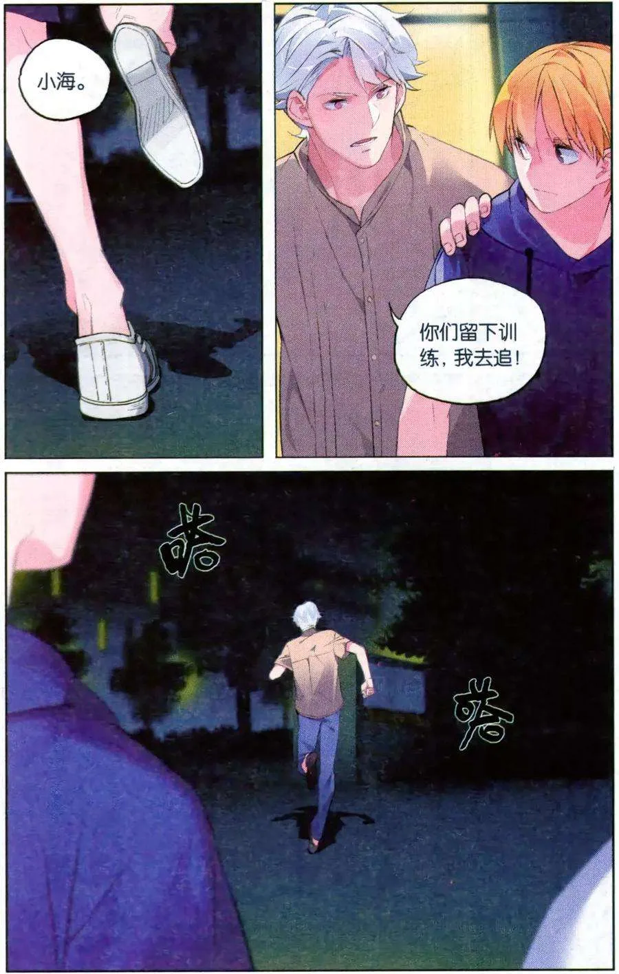 第4页