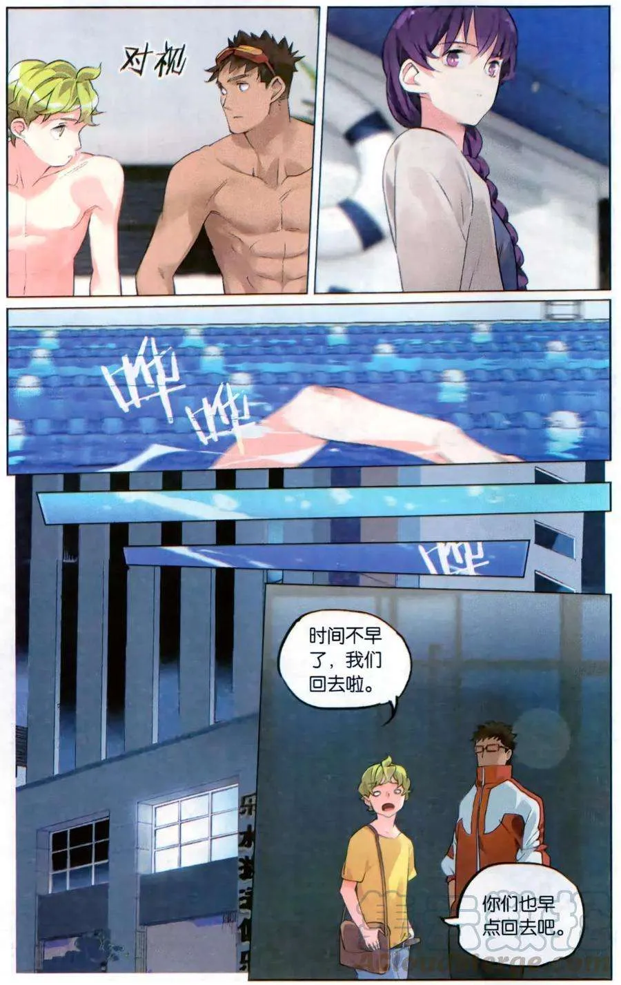 第9页