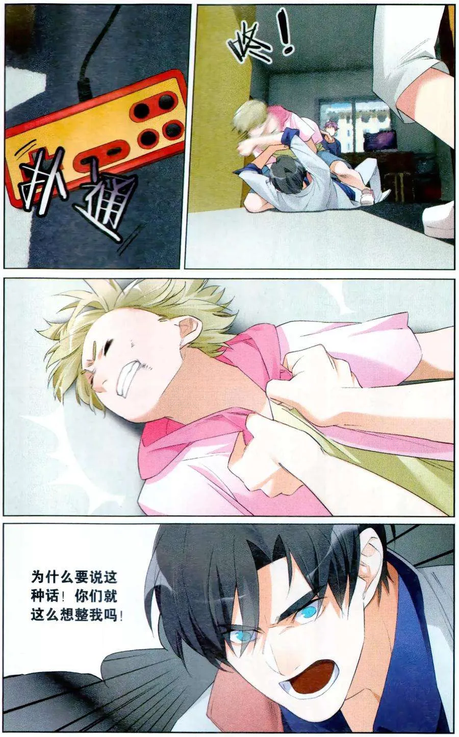 第14页