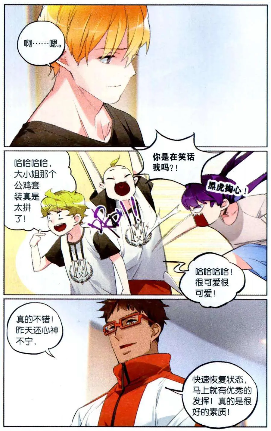 第11页