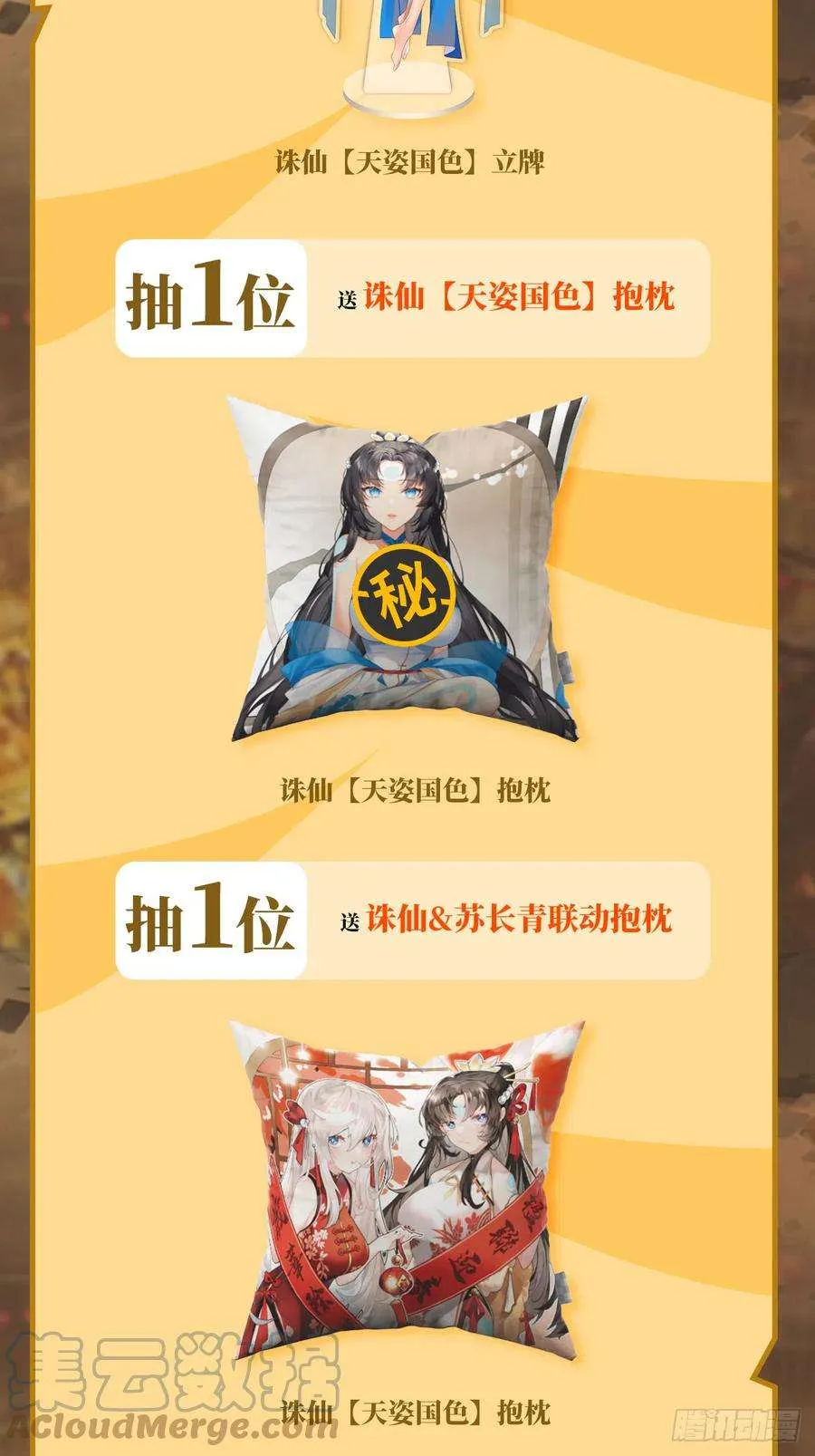 第61页