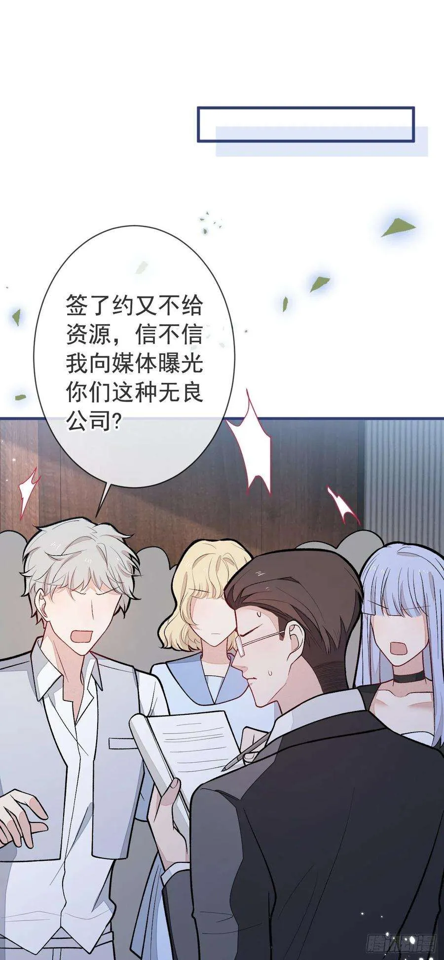 第33页