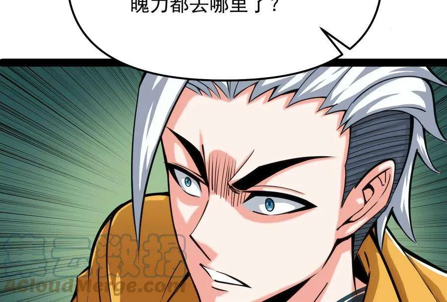 第193页