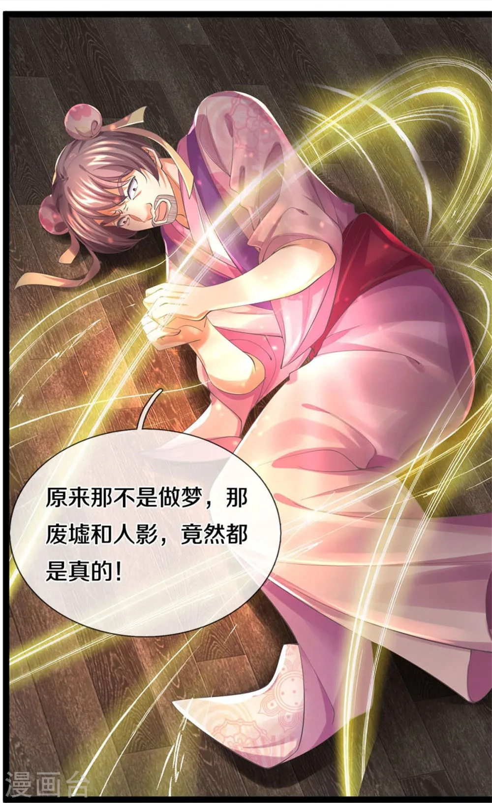 第31页
