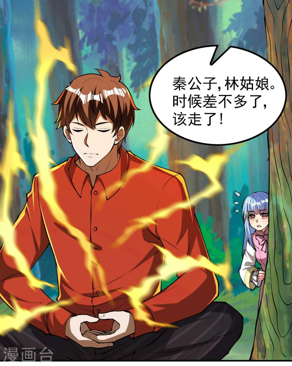 第49页
