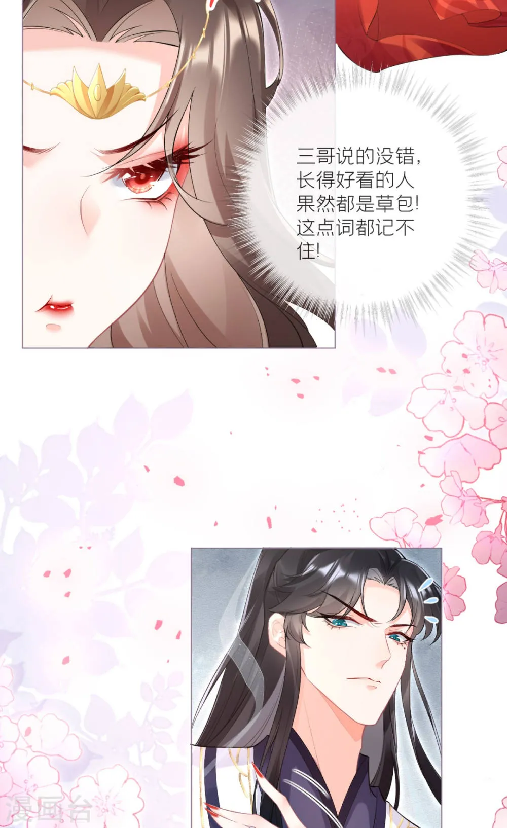 第54页