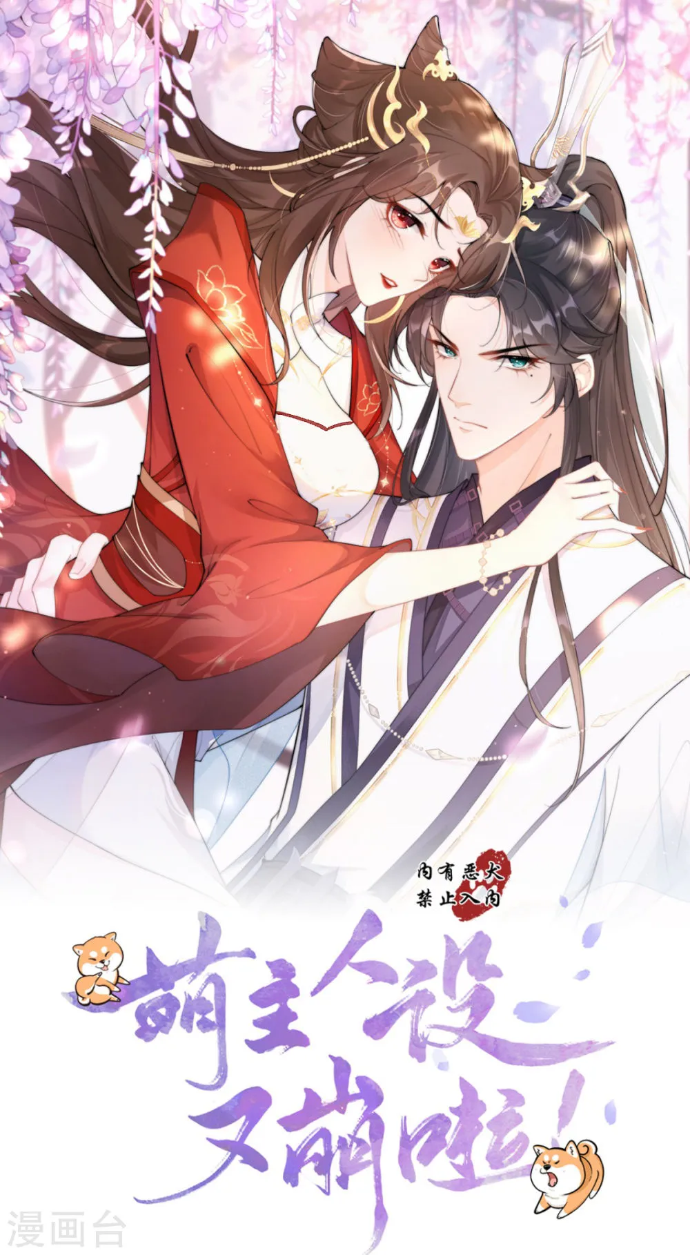 第15页