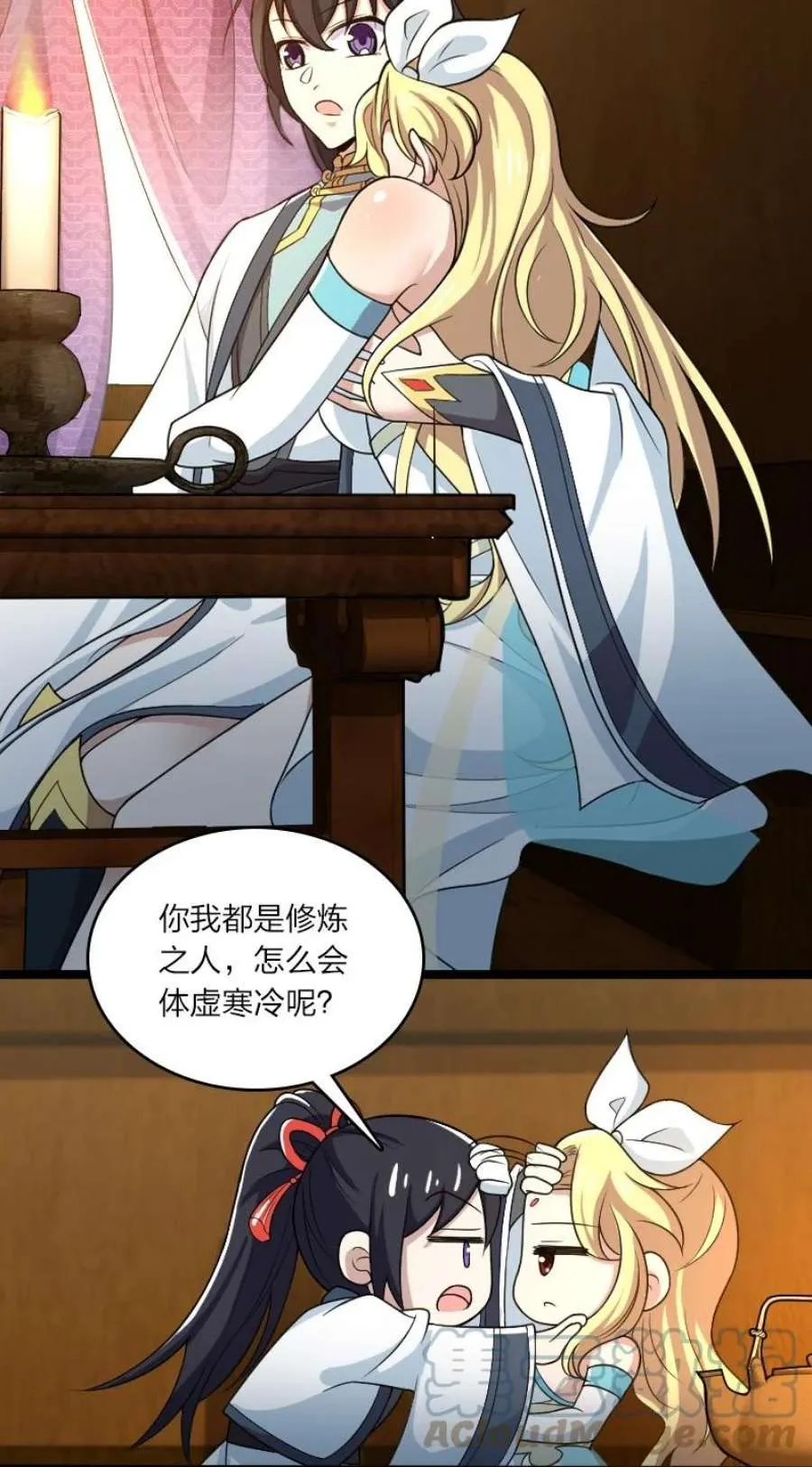 第61页