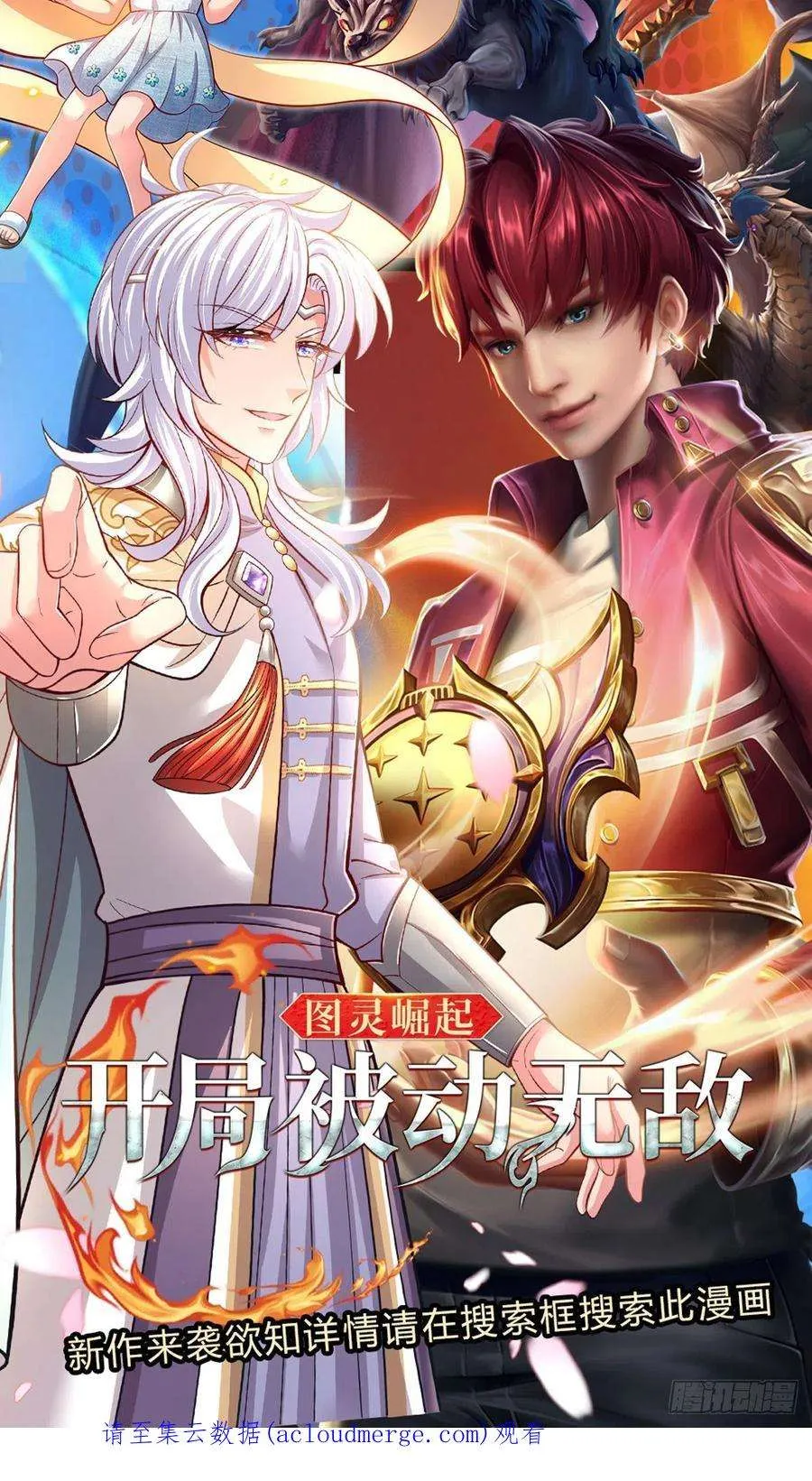 第32页