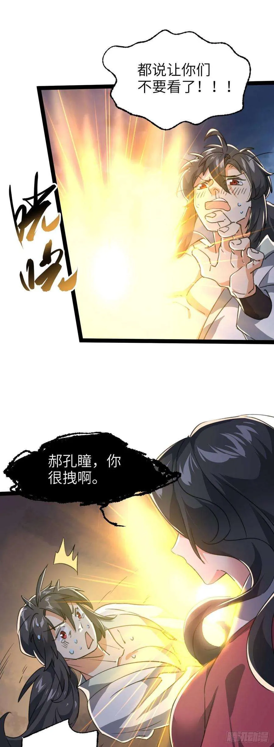 第69页