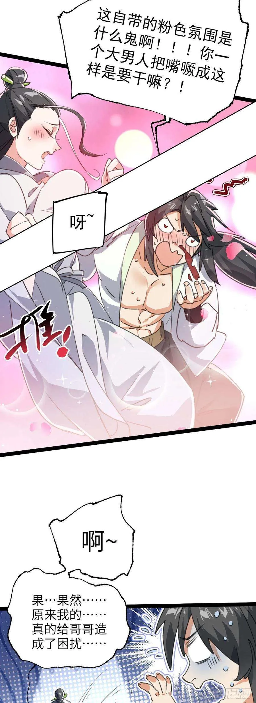 第54页