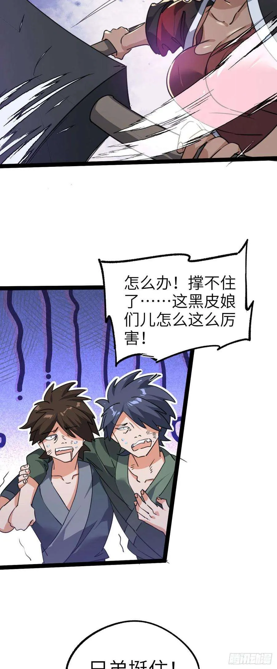 第65页