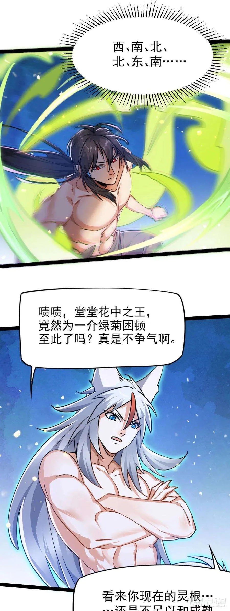 第68页