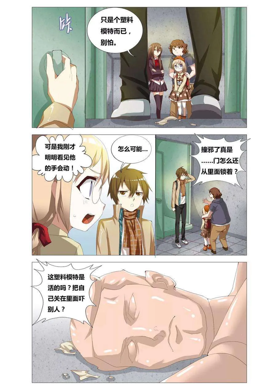 第17页