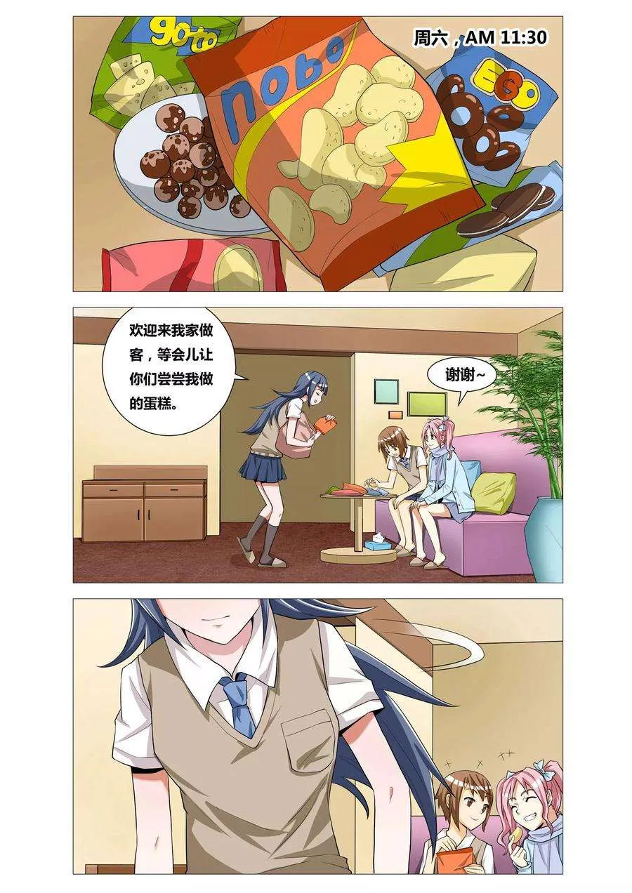 第3页