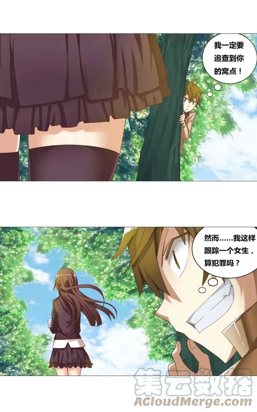第82页