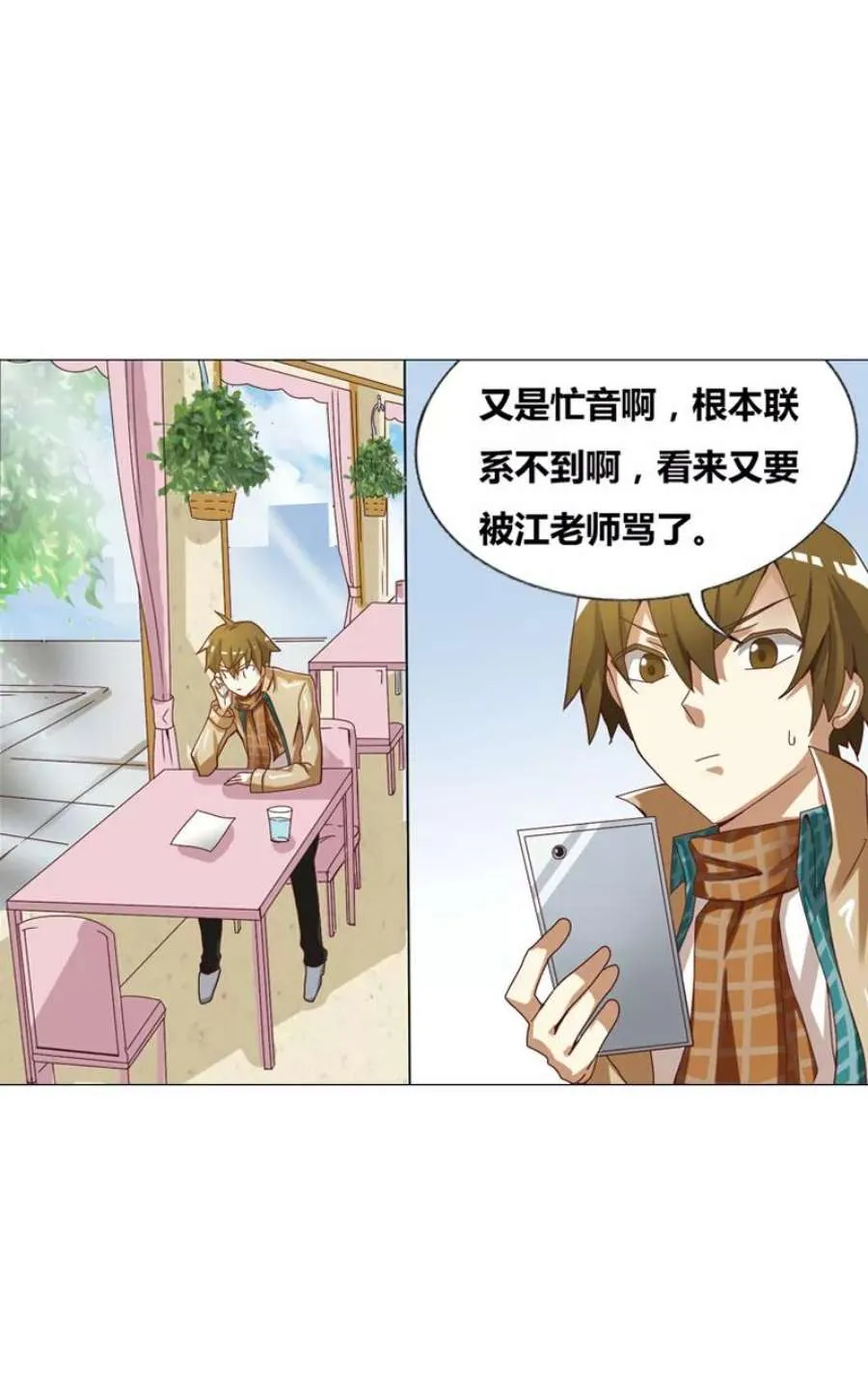 第78页