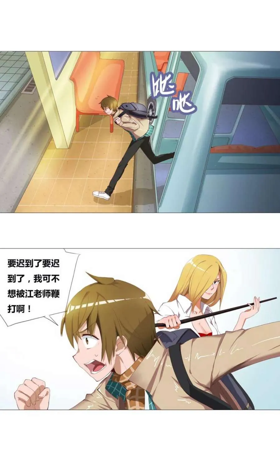 第6页