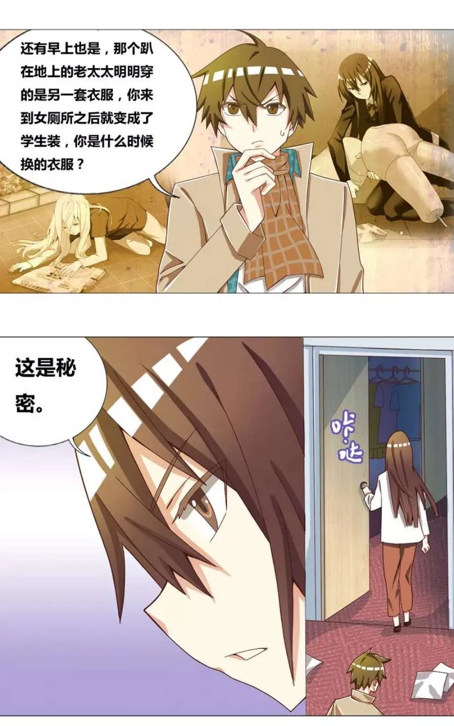 第11页