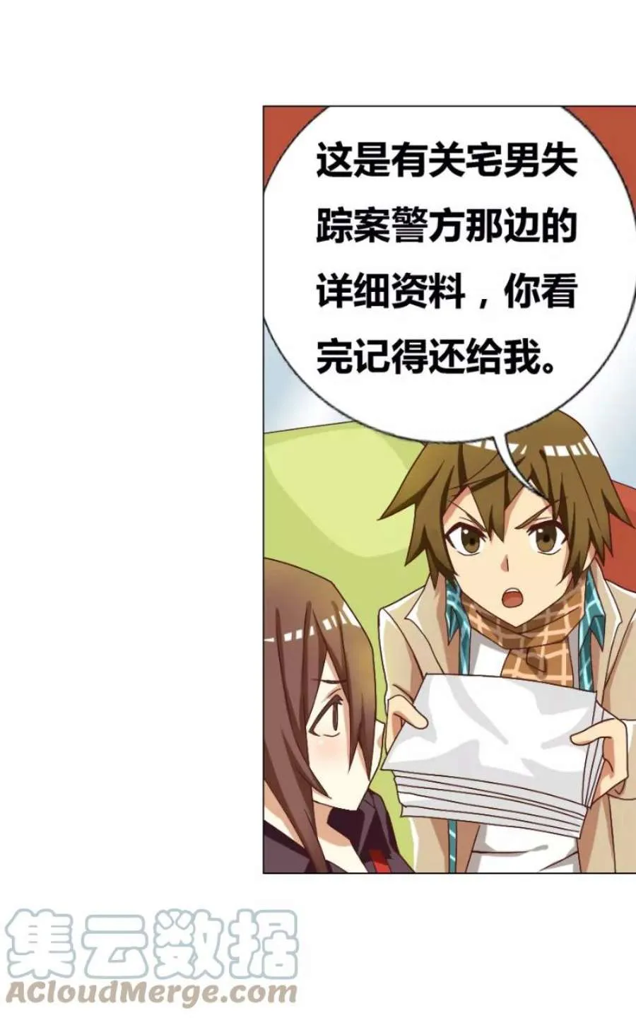 第58页