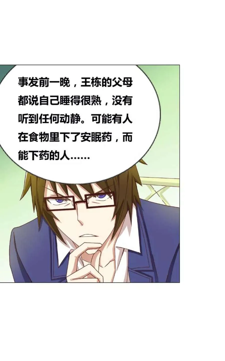 第80页